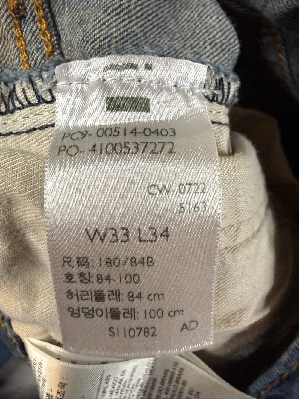 Levi’s 514 Straight Jeans Men’s 33x34 Medium Wash Stretch WaterLess Denim